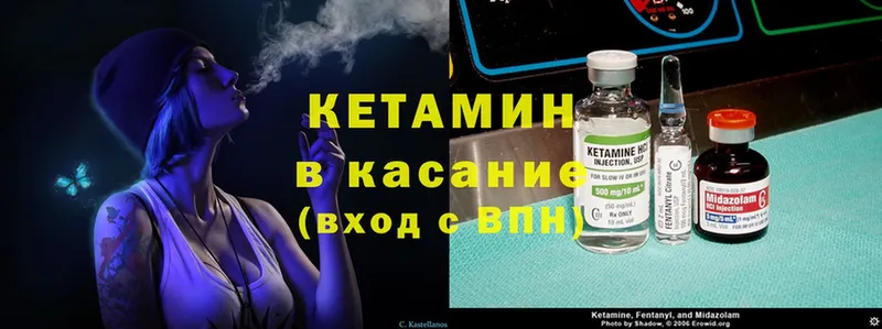 купить   Ярославль  КЕТАМИН ketamine 