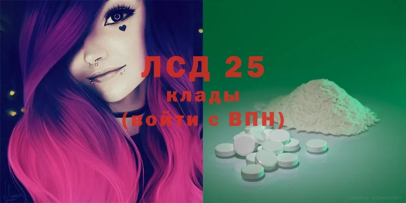 OMG ссылка  Ярославль  LSD-25 экстази кислота 