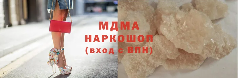 наркотики  Ярославль  MDMA VHQ 